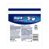 Oral-B Glide Scope Outlast Dental Floss Picks 75 Picks