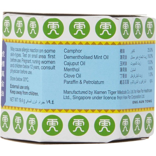 Tiger Balm White Ointment Warm Relief for Muscle Pains 19.4g