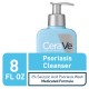 CeraVe Cleanser for Psoriasis Treatment 237ml CeraVe Cleanser for Psoriasis Treatment 237ml